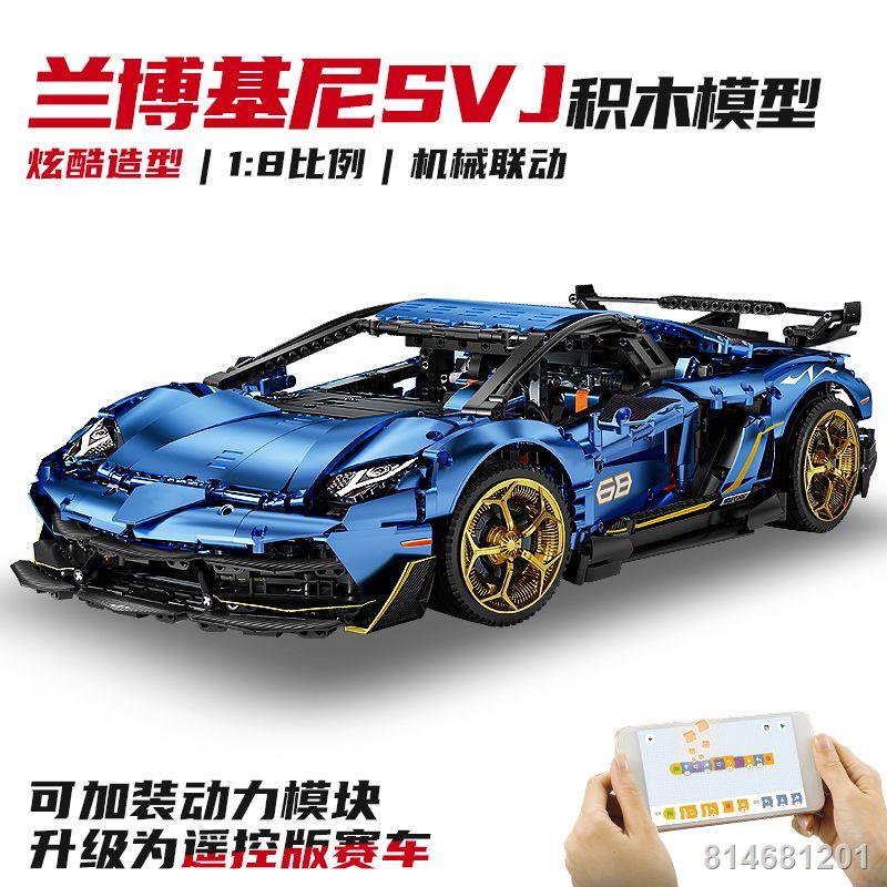 K hộp khối xây dựng hàng năm mẫu hàng đầu Lamborghini SVJ tương thích Lego cơ khí nhóm lắp ráp đồ chơi mô hình trang trí