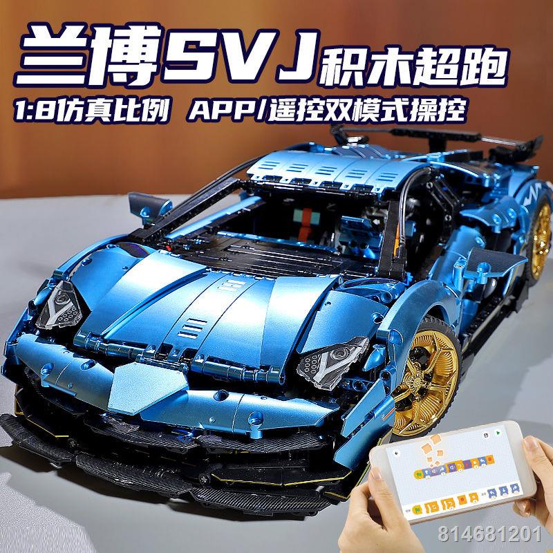 K hộp khối xây dựng hàng năm mẫu hàng đầu Lamborghini SVJ tương thích Lego cơ khí nhóm lắp ráp đồ chơi mô hình trang trí
