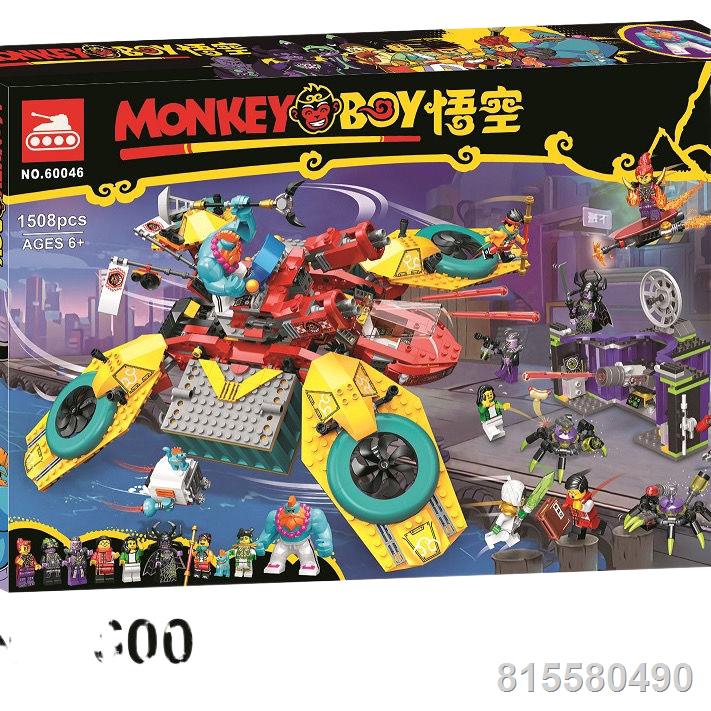 Tương thích với LEGO 80023 Ngộ Không Kid Máy Bay Chiến Đấu Máy Bay Xếp Hình Lắp Ráp Trung Quốc Khối Xây Dựng Đồ Chơi Bé