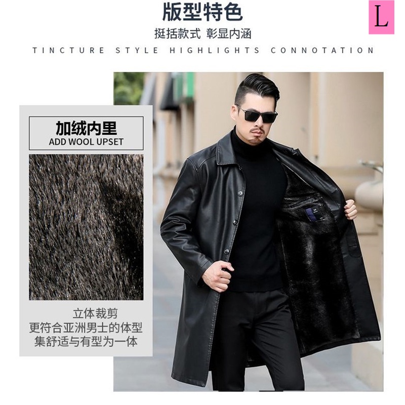 Áo Khoác Gió Dáng Dài Lót Lông Cừu Dày Dặn Thời Trang Thu Đông Cao Cấp Dành Cho Nam Trung Niên