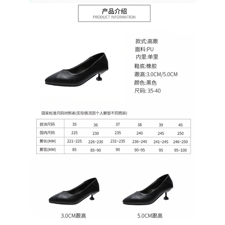 Giày Cao Gót 3cm Da Mềm 5cm Thời Trang Công Sở Thanh Lịch Cho Nữ