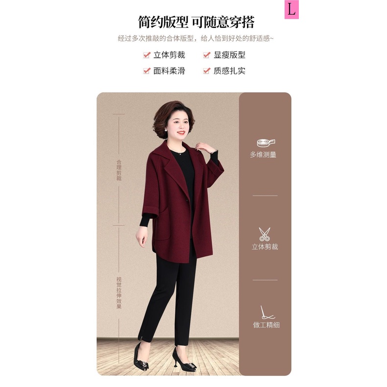 Áo Khoác Len Thời Trang Mùa Thu Mới 2023 Cho Phụ Nữ Trung Niên