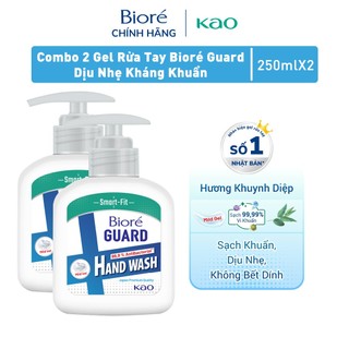 Combo 2 Gel Rửa Tay Bioré GUARD Dịu Nhẹ Kháng Khuẩn 250ml