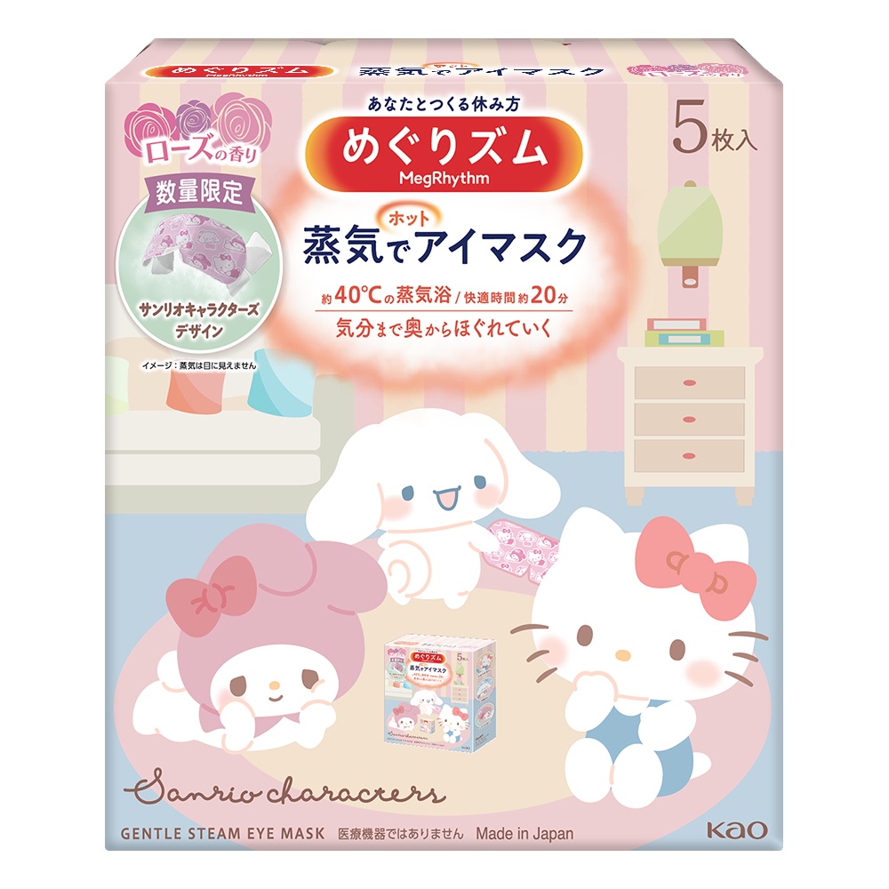 Mặt Nạ Xông Hơi Mắt Megrhythm Hương Hoa Hồng Nhân Vật Sanrio - Phiên bản giới hạn