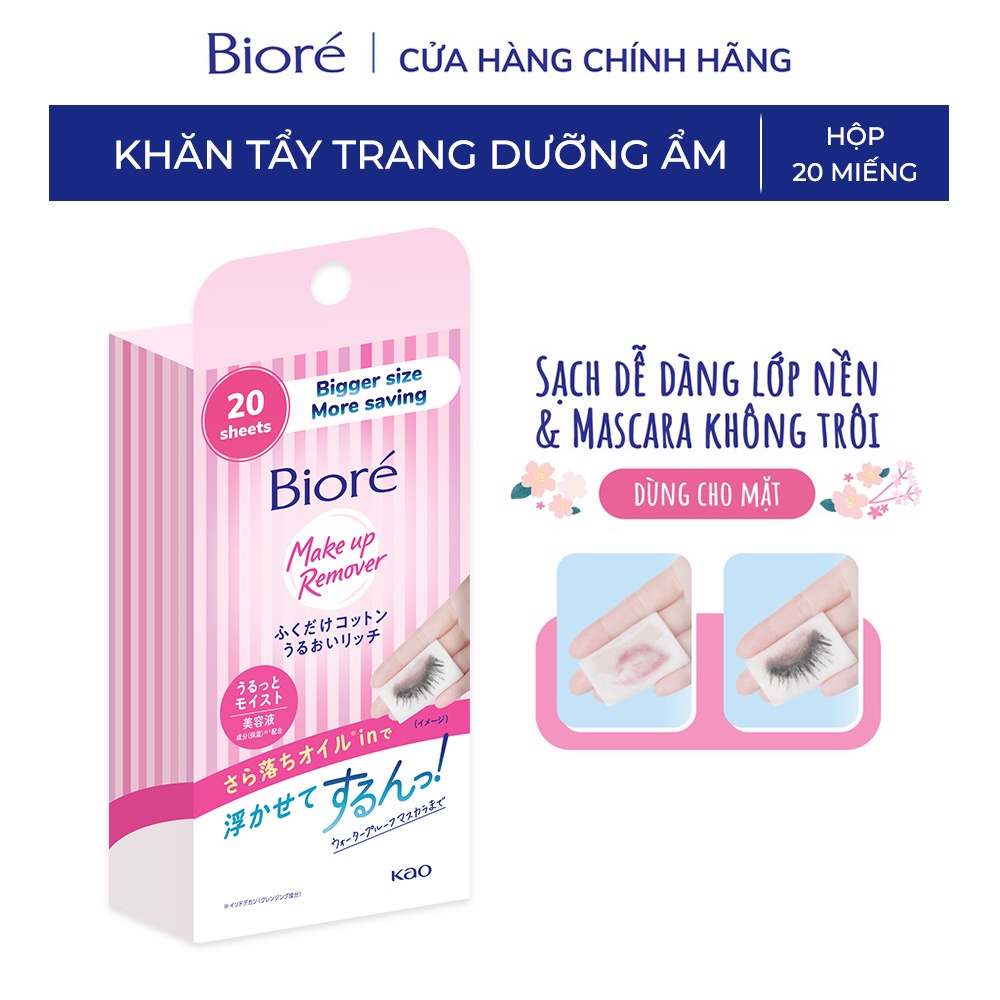 Bioré Khăn Tẩy Trang Dưỡng Ẩm Bioré Make Up Remover Cleansing Cotton Rich Moisture/20 miếng