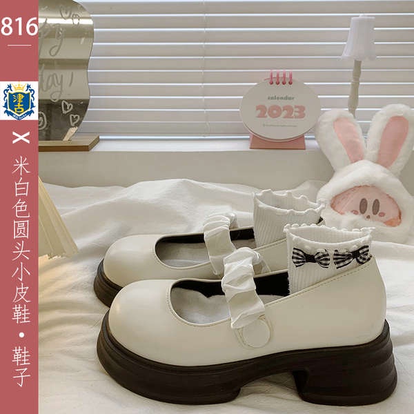 Giày mary jane Da Đế Dày Kiểu Dáng Đơn Giản Trẻ Trung Dành Cho Nữ