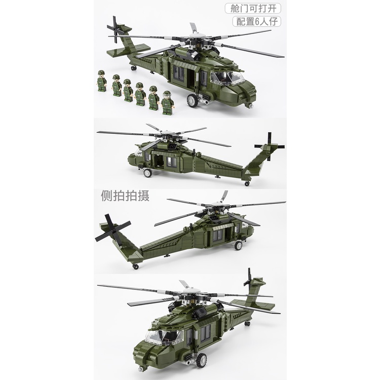 So Với lego black hawk armed helicopter v-22 Bộ Lắp Ráp Tàu Thuyền Hình Bầu Dục