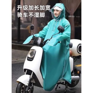 Áo mưa thời trang