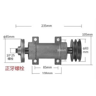 Trục chế máy cưa bàn , trục lưỡi cưa, trục lươi chảm lắp lưỡi cưa lỗ trục 25mm- 30mm