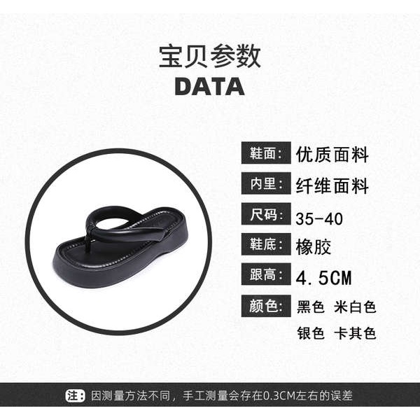 Sandal Đế Dày Phong Cách Mới Dễ Phối Đồ