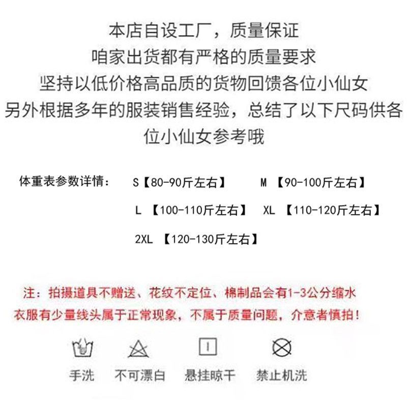 Concubine Đầm Sườn Xám Cách Tân Phong Cách Trung Hoa Cổ Điển 2023 0901