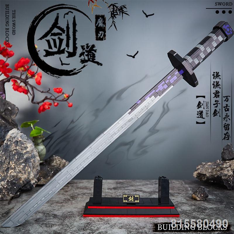 Tương thích với Lego Các Khối Xây Dựng Hạt Nhỏ Thanh Kiếm Demon Sword Demon Slayer Blade Tanjiro Lắp Ráp Vật Trang Trí Đ