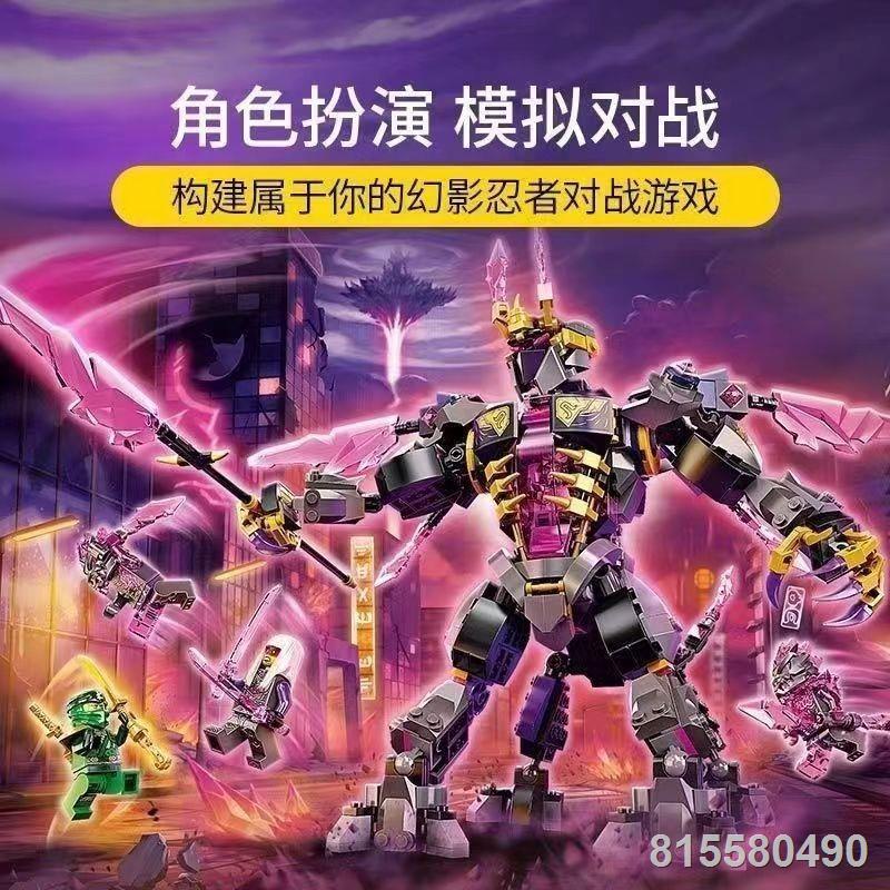 Tương thích với LEGO Phantom Ninja Series Ice Dragon Minifigure Mecha Quà tặng cho trẻ em và lắp đồ chơi xếp hình khối x