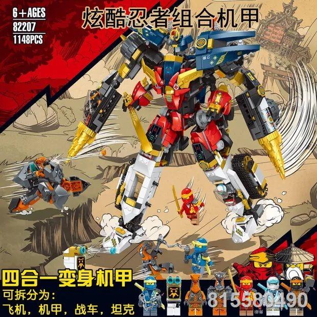 Tương thích với LEGO Phantom Ninja Series Ice Dragon Minifigure Mecha Quà tặng cho trẻ em và lắp đồ chơi xếp hình khối x