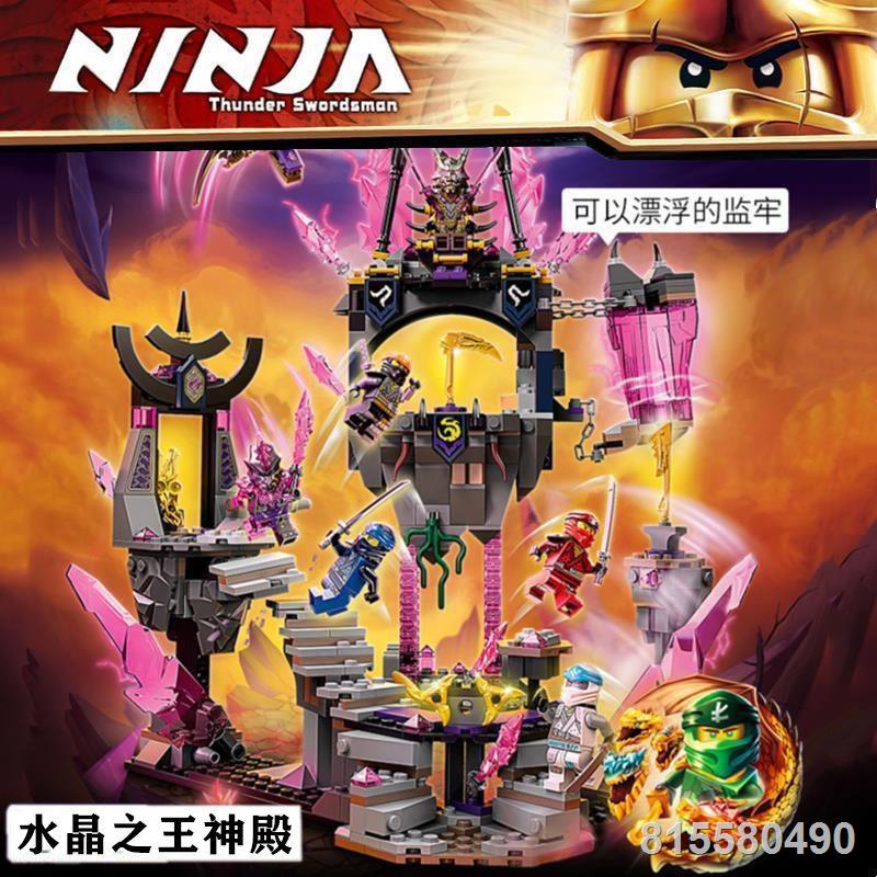 Tương thích với LEGO Phantom Ninja Series Ice Dragon Minifigure Mecha Quà tặng cho trẻ em và lắp đồ chơi xếp hình khối x