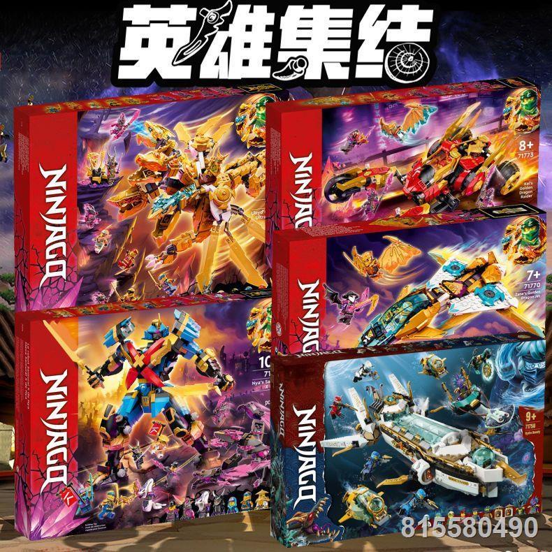 Tương thích với LEGO Phantom Ninja Series Ice Dragon Minifigure Mecha Quà tặng cho trẻ em và lắp đồ chơi xếp hình khối x