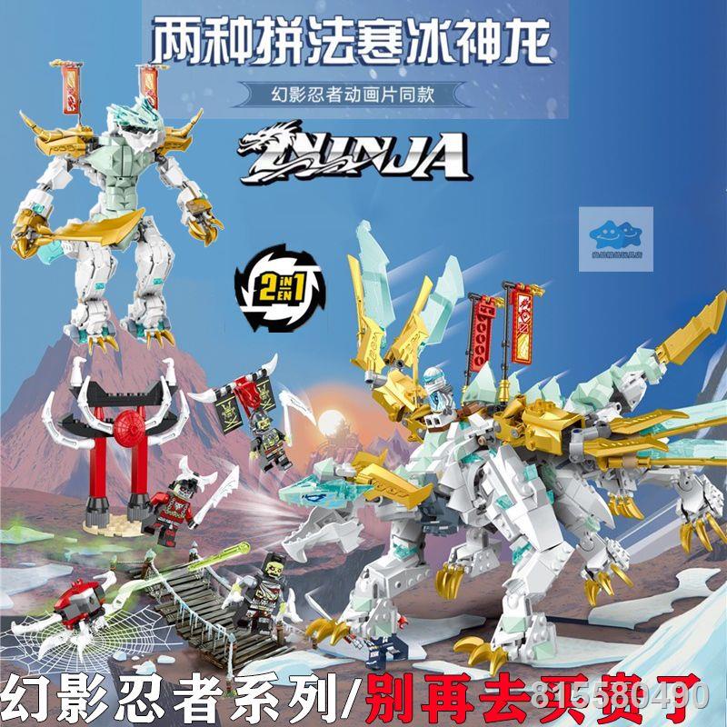 Tương thích với LEGO Phantom Ninja Series Ice Dragon Minifigure Mecha Quà tặng cho trẻ em và lắp đồ chơi xếp hình khối x
