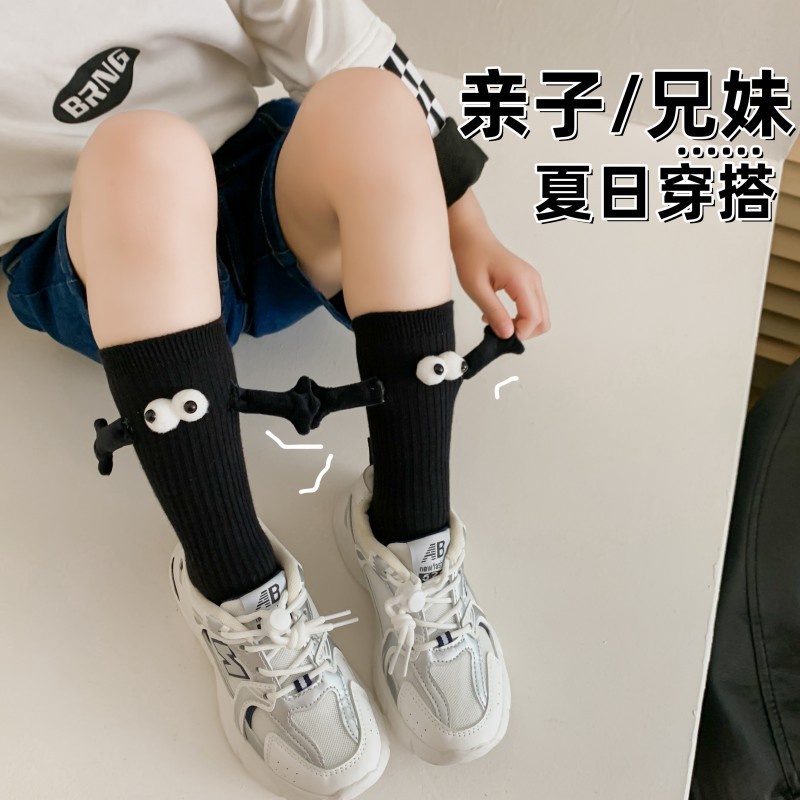 Vớ Nam Châm Đeo Tay Dễ Thương Cho Người Lớn Và Trẻ Em