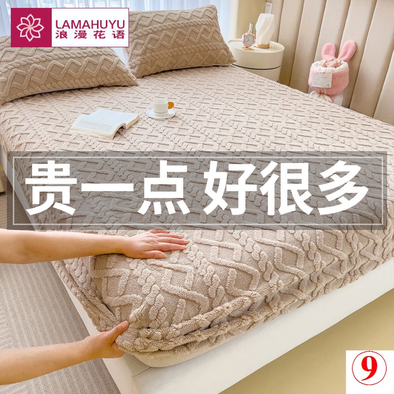 W Ga Trải Giường Mùa Đông Bằng Lông Cừu San Hô Lông Cừu San Hô Bảo Vệ Một Mảnh