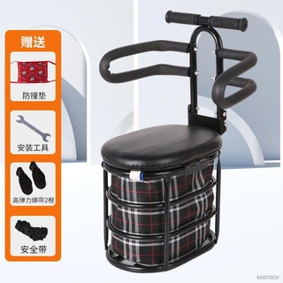 Mới lưu trữ xe điện trẻ em ghế trước trẻ em trẻ em bé an toàn cho bé ghế pin phía trước xe