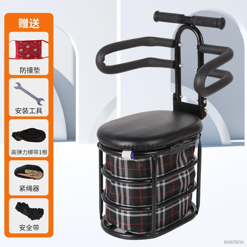 Mới lưu trữ xe điện trẻ em ghế trước trẻ em trẻ em bé an toàn cho bé ghế pin phía trước xe