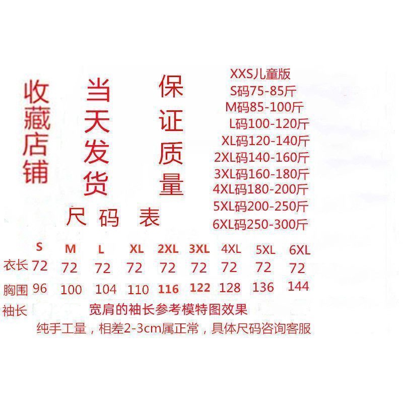 Áo sweater Nữ Dáng Rộng In Hình Thỏ Phong Cách Giáng Sinh Thời Trang Năm Mới 2022 38-150kg