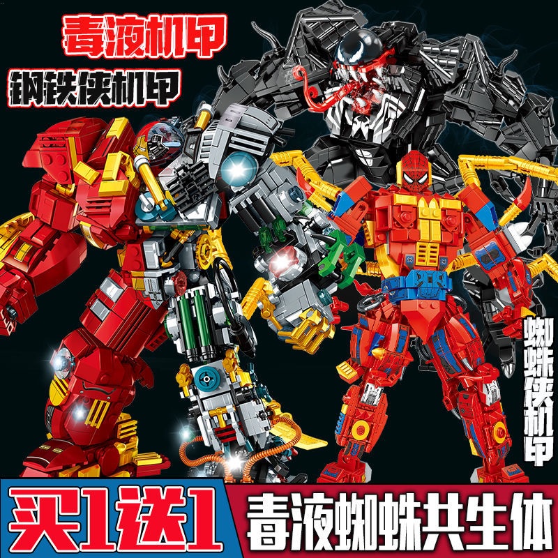 Venom Đồ Chơi lego Lắp Ráp Nhân Vật Siêu Anh Hùng