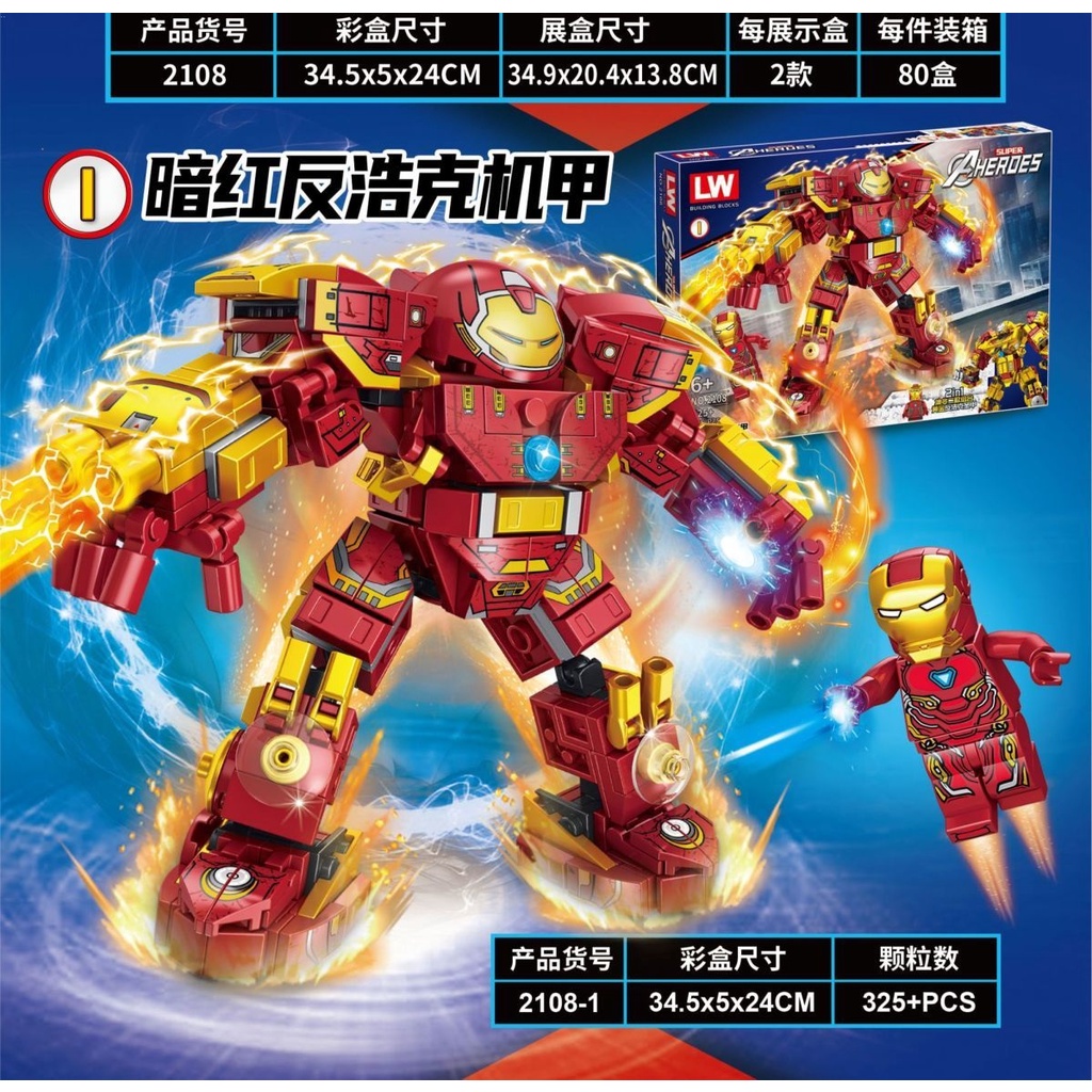 Đồ Chơi Lắp Ráp lego Nhân Vật avengers iron man mecha robot Giáo Dục Cho Bé Trai