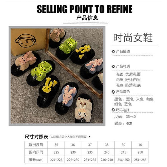 Thời Trang Dép cotton Đế Dày Họa Tiết Hoạt Hình Xinh Xắn Theo Phong Cách Thu Đông