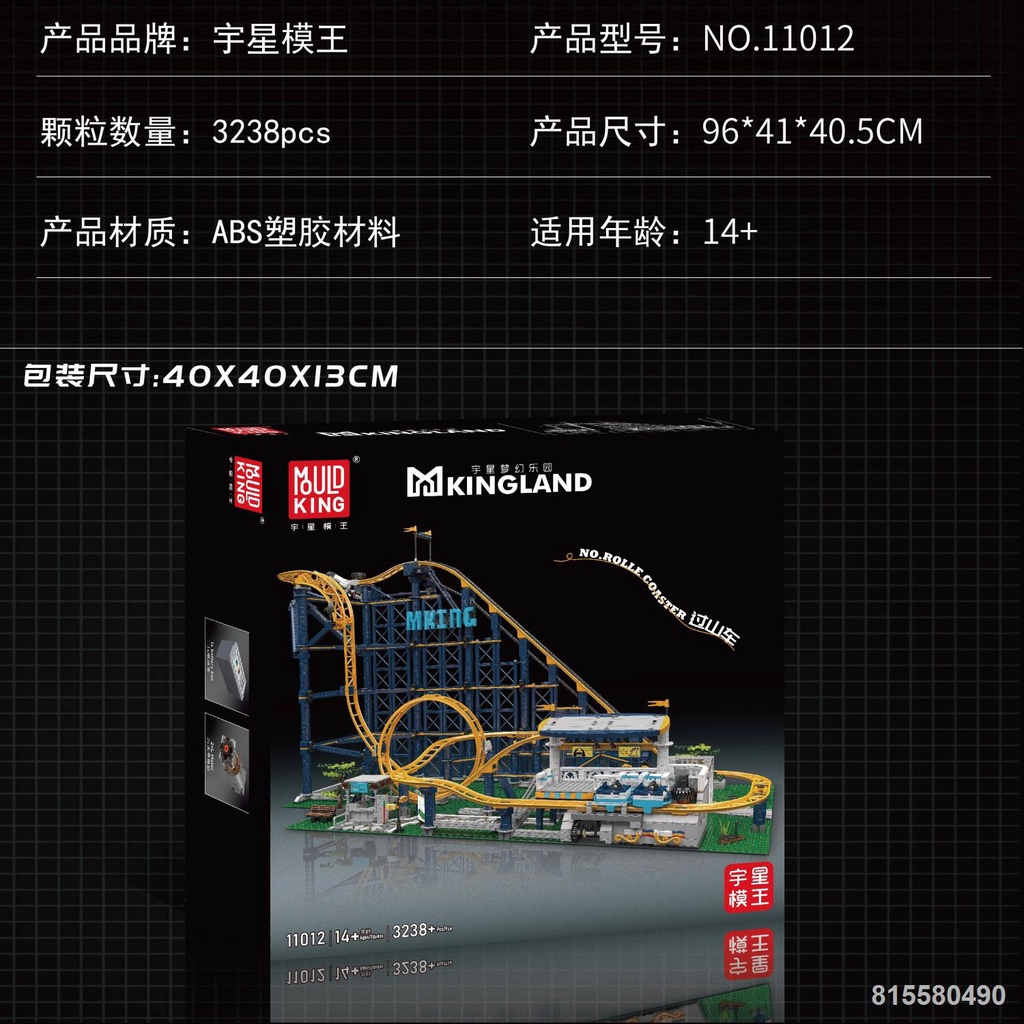 Yuxing công viên giải trí mới tàu lượn siêu tốc dài 1 mét khối xây dựng công viên giải trí lớn tàu lượn siêu tốc điện tư
