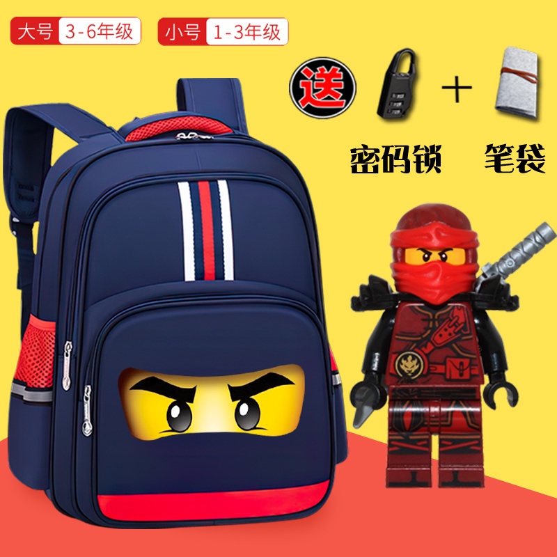 Ba Lô Đi Học Mẫu Giáo Cho Bé Trai Tiểu Học phantom ninja Hai Ba Lô Thứ Ba Đến sixth gra
