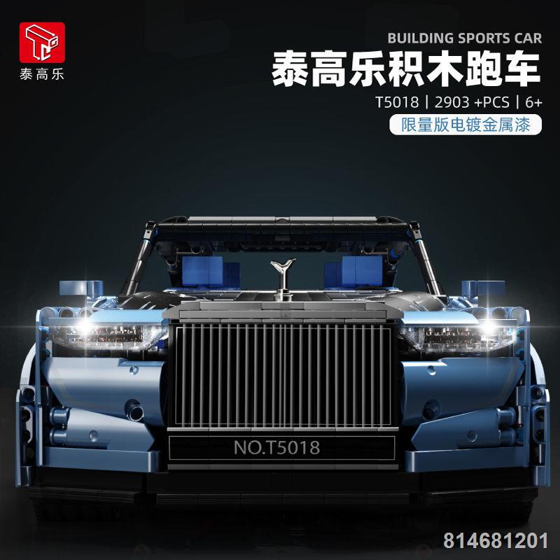 Tương Thích Với Lego Rolls-Royce Cullinan Xe Ô Tô Mô Hình Chuyển Đổi Xe Thể Thao Người Lớn Khó Lắp Ráp Khối Xây Dựng Đồ