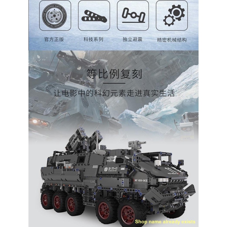 🌈Tương thích với LEGO Chính Hãng Xe Lang Thang Trên Trái Đất Dòng Xe Xếp Hình Lắp Ráp Cậu Bé Quá Khổ Quà Tặng Ngày Trẻ