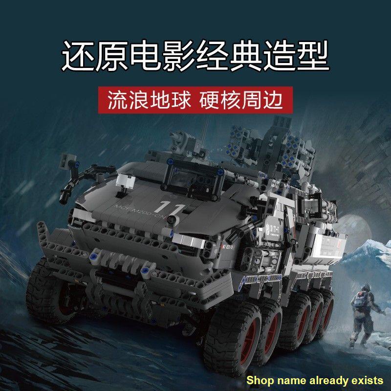 🌈Tương thích với LEGO Chính Hãng Xe Lang Thang Trên Trái Đất Dòng Xe Xếp Hình Lắp Ráp Cậu Bé Quá Khổ Quà Tặng Ngày Trẻ