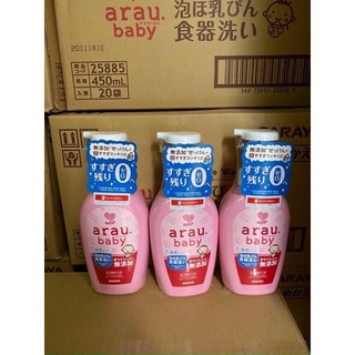 NƯỚC RỬA BÌNH ARAU BABY