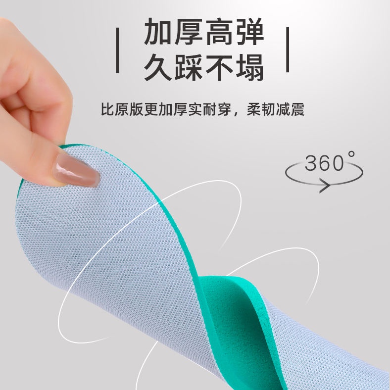 Lót giày bóng đá Phù Hợp Giày Thể Thao adidas boost Thích Hợp Cho Nam Và Nữ