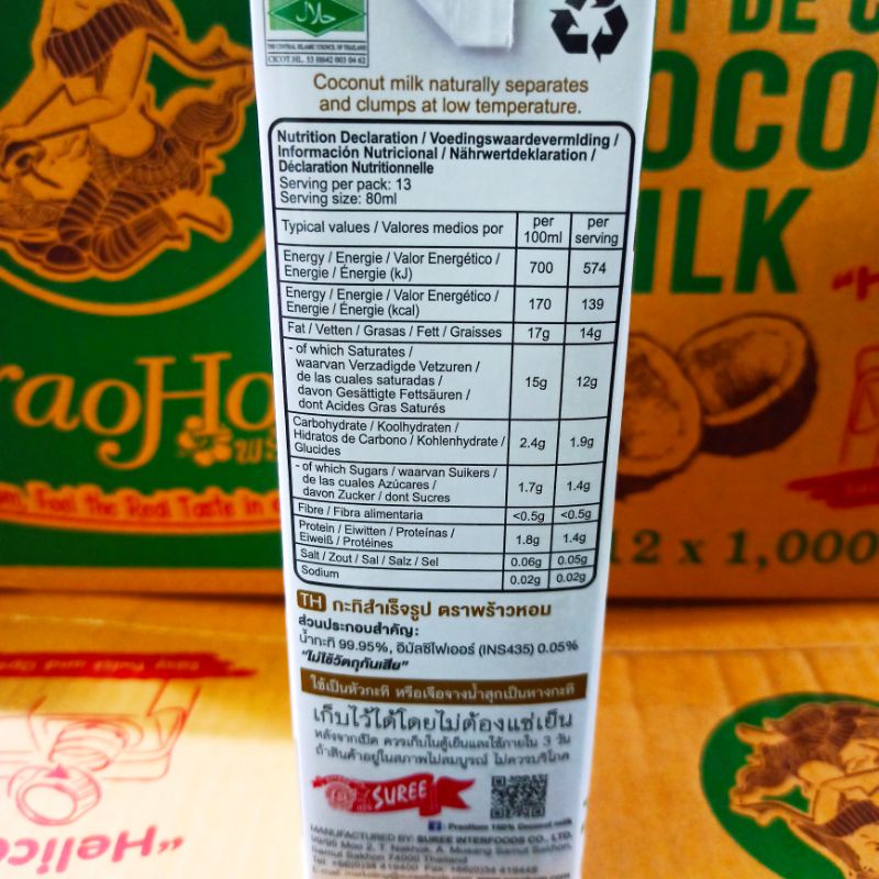 Nước Cốt Dừa Thái Lan Prao Hom 250ml/1lít  Chuyên nhà hàng  , quán ăn