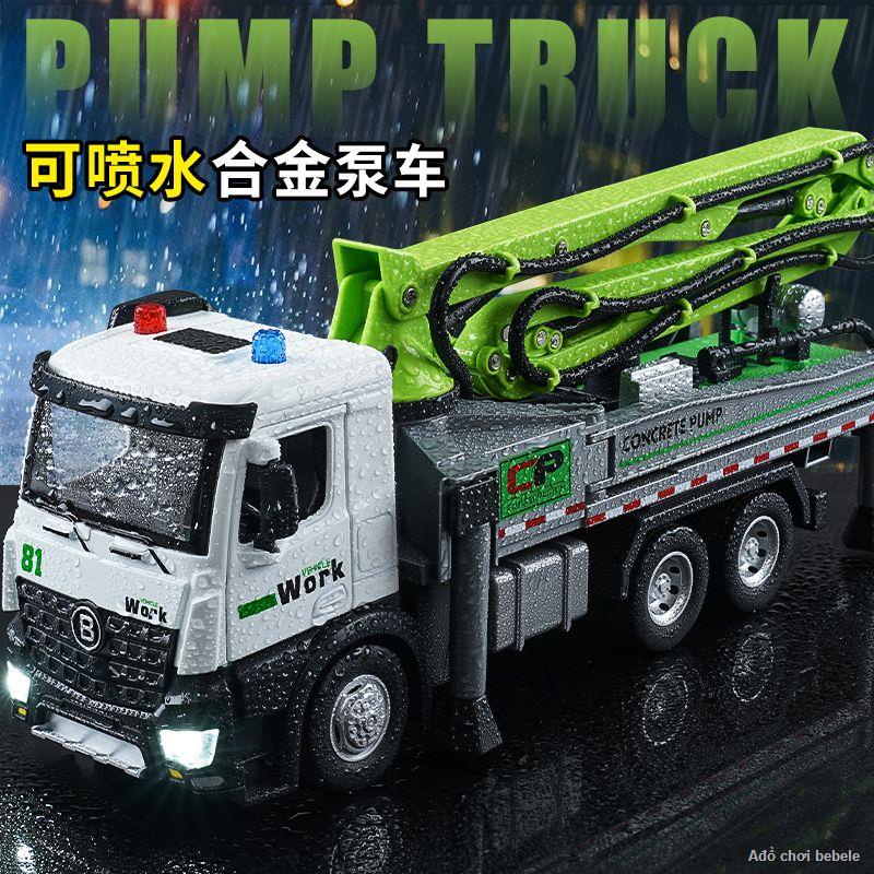Order💯Trẻ em mô phỏng xe bơm bê tông đồ chơi hợp kim xe trộn xi măng hợp kim kỹ thuật xe đồ chơi