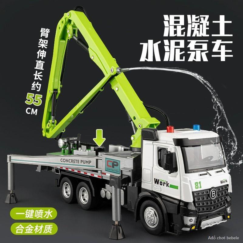 Order💯Trẻ em mô phỏng xe bơm bê tông đồ chơi hợp kim xe trộn xi măng hợp kim kỹ thuật xe đồ chơi