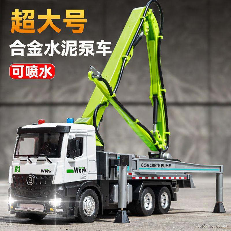 Order💯Trẻ em mô phỏng xe bơm bê tông đồ chơi hợp kim xe trộn xi măng hợp kim kỹ thuật xe đồ chơi