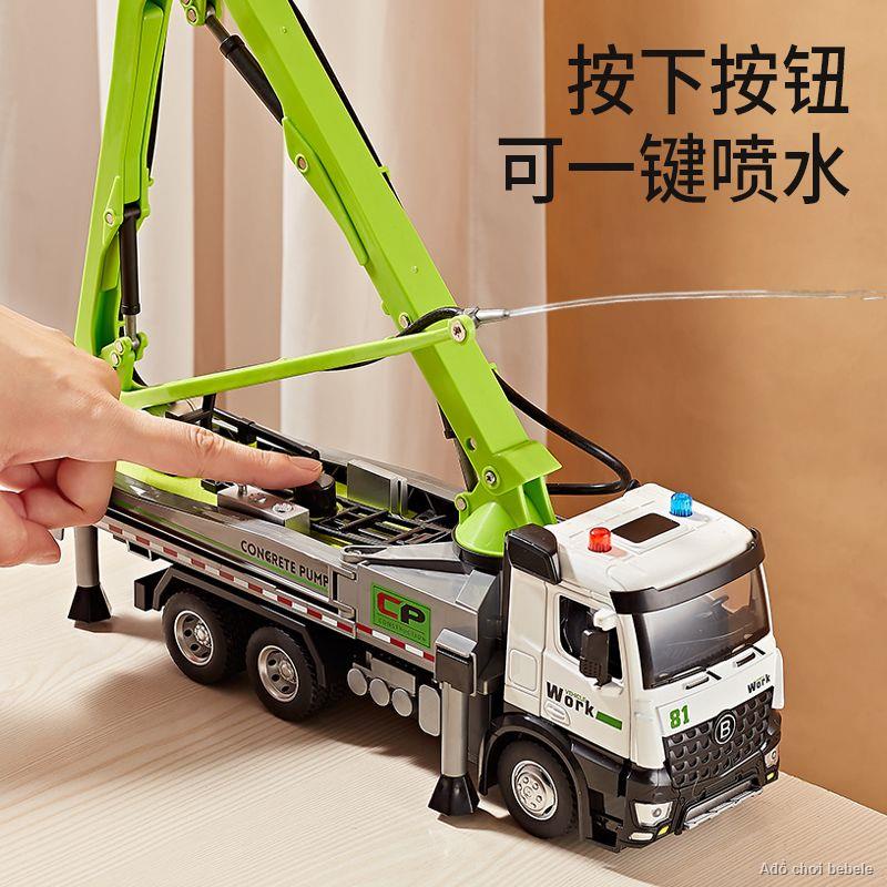 Order💯Trẻ em mô phỏng xe bơm bê tông đồ chơi hợp kim xe trộn xi măng hợp kim kỹ thuật xe đồ chơi
