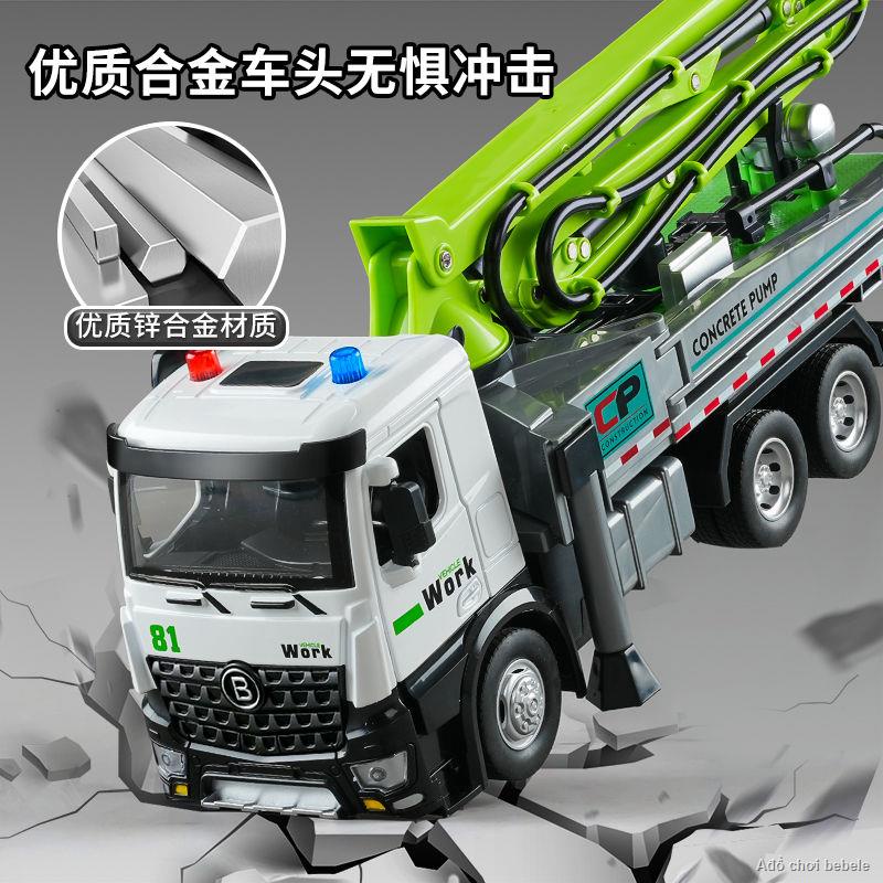 Order💯Trẻ em mô phỏng xe bơm bê tông đồ chơi hợp kim xe trộn xi măng hợp kim kỹ thuật xe đồ chơi