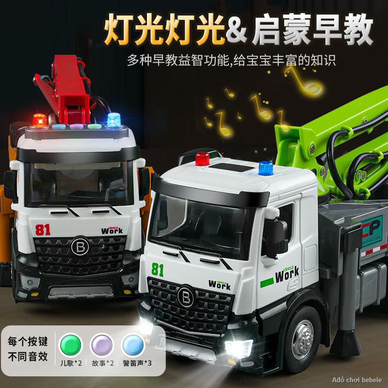 Order💯Trẻ em mô phỏng xe bơm bê tông đồ chơi hợp kim xe trộn xi măng hợp kim kỹ thuật xe đồ chơi