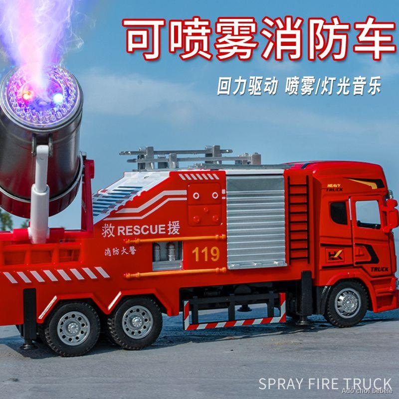 Order💯Xe phun mô phỏng thang hợp kim xe cứu hỏa đồ chơi cậu bé sương mù pháo kỹ thuật mô hình xe phun nước