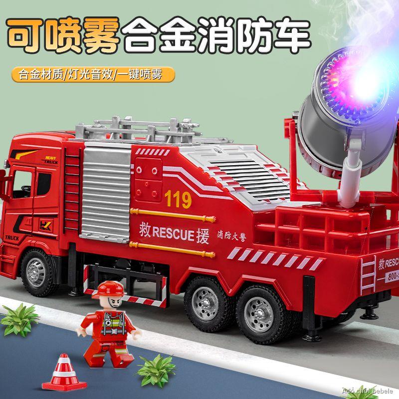 Order💯Xe phun mô phỏng thang hợp kim xe cứu hỏa đồ chơi cậu bé sương mù pháo kỹ thuật mô hình xe phun nước