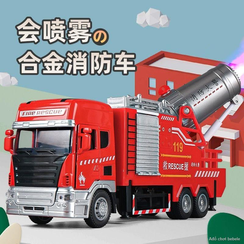 Order💯Xe phun mô phỏng thang hợp kim xe cứu hỏa đồ chơi cậu bé sương mù pháo kỹ thuật mô hình xe phun nước