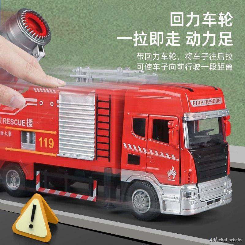 Order💯Xe phun mô phỏng thang hợp kim xe cứu hỏa đồ chơi cậu bé sương mù pháo kỹ thuật mô hình xe phun nước
