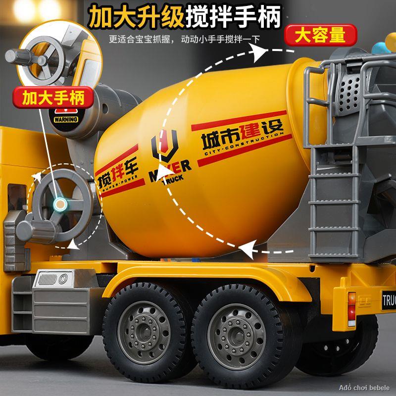 Order💯Xe trộn xi măng đồ chơi cậu bé kỹ thuật mô hình cần cẩu máy xúc bê tông ô tô đồ chơi trẻ em