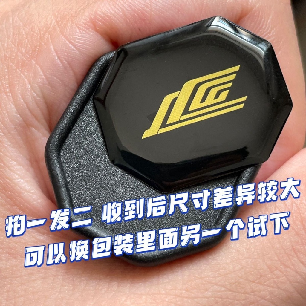 Nhãn Dán Đáy Vợt Cầu Lông Đặc Biệt Phong Cách Mới li zongwei lindan taoda xiandou li zijia