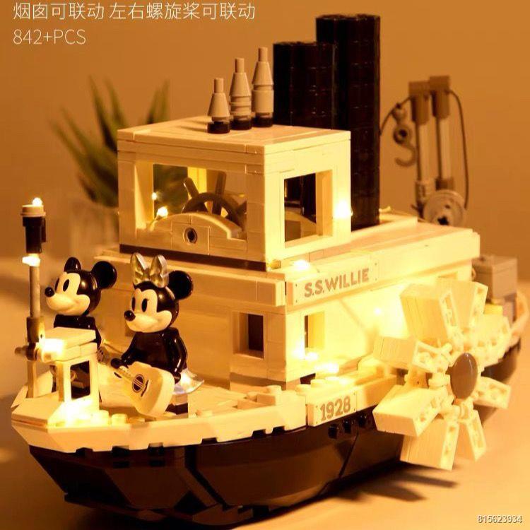 ♨Tương thích với LEGO Disney Mickey Willie Steamboat Creative Series Đồ chơi khối xây dựng lắp ráp cho trẻ em